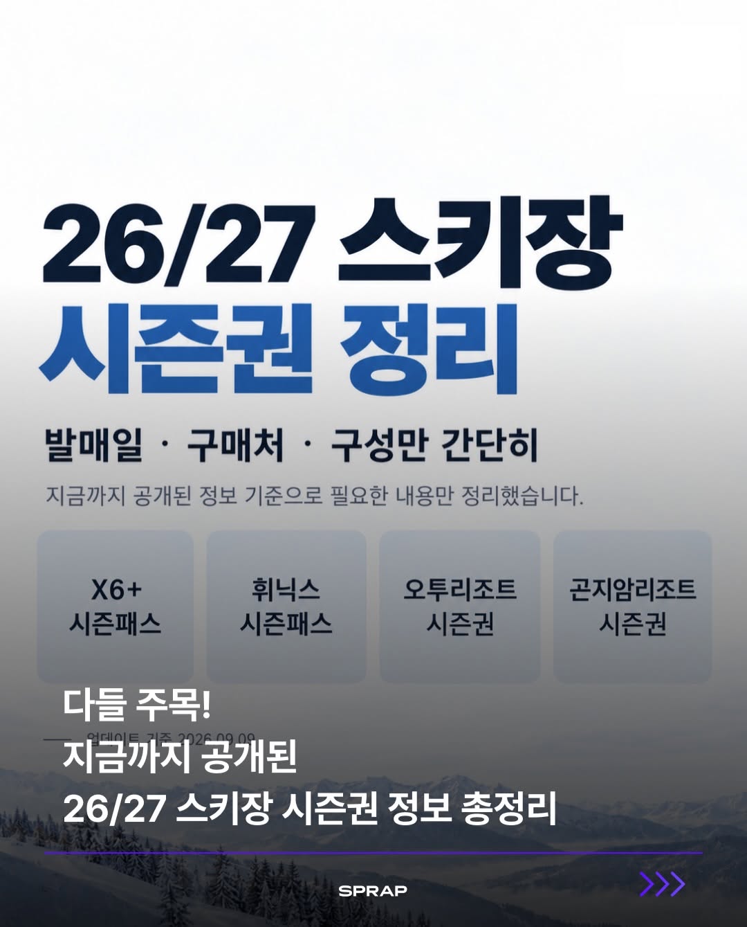 @sprap_official이 올린 NOL 태그 게시물