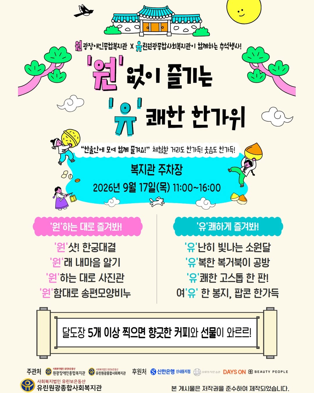 @yurin_welfare이 올린 데이즈온 태그 게시물