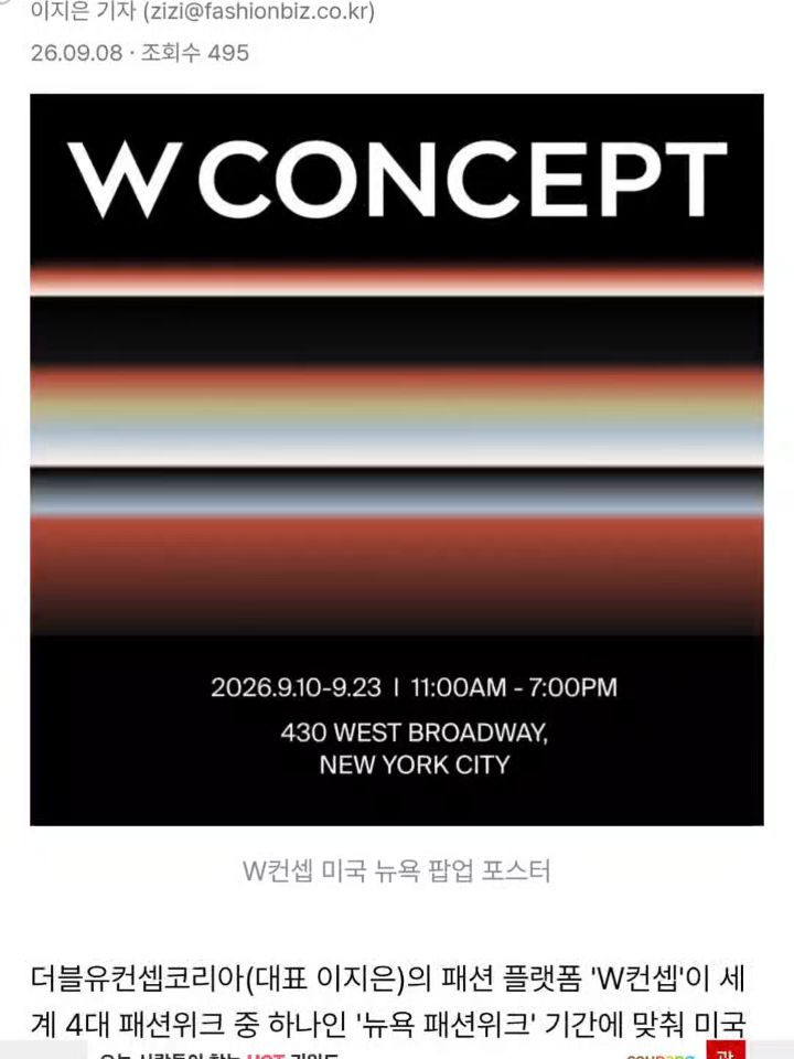 @moquee_nyanya_joon이 올린 WCONCEPT 태그 게시물