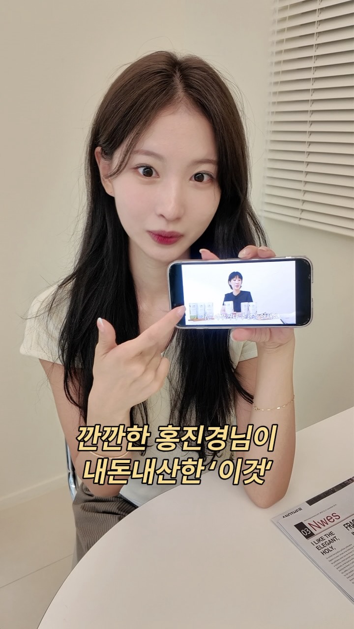 @dazz_s.a이 올린 오리진케어 태그 게시물