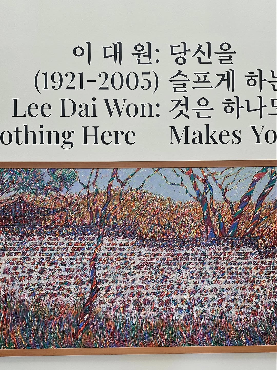 @artsooyeon이 올린 덕수궁 태그 게시물