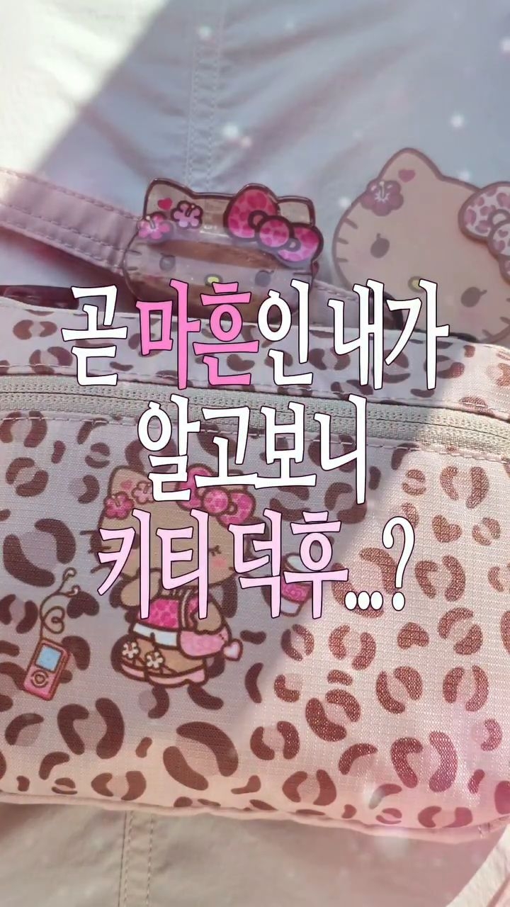 @koduk_yomi이 올린 필리밀리 태그 게시물