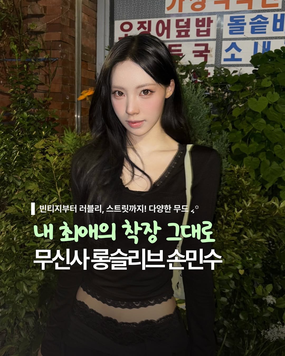 @dabok.21이 올린 NOT YOUR ROSE 태그 게시물