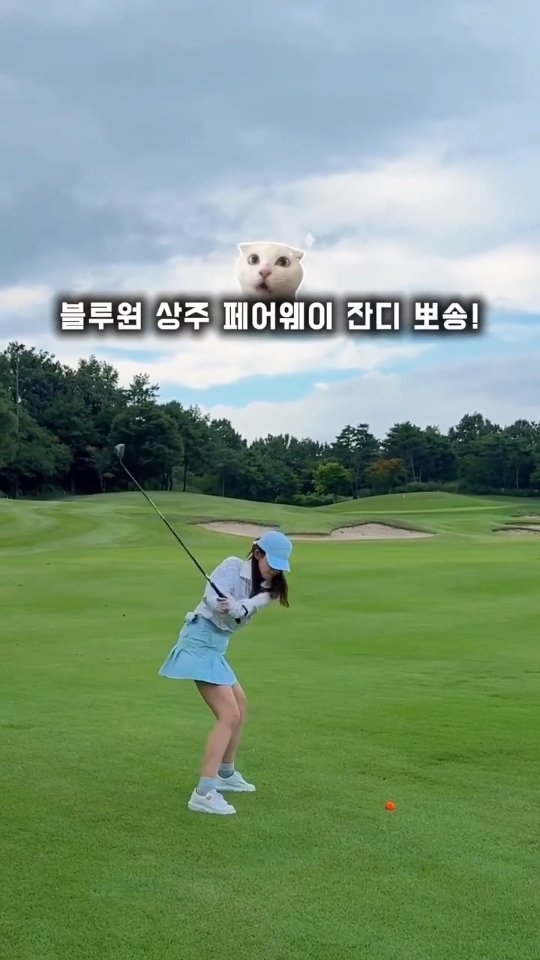 블루원 상주 광고 소재