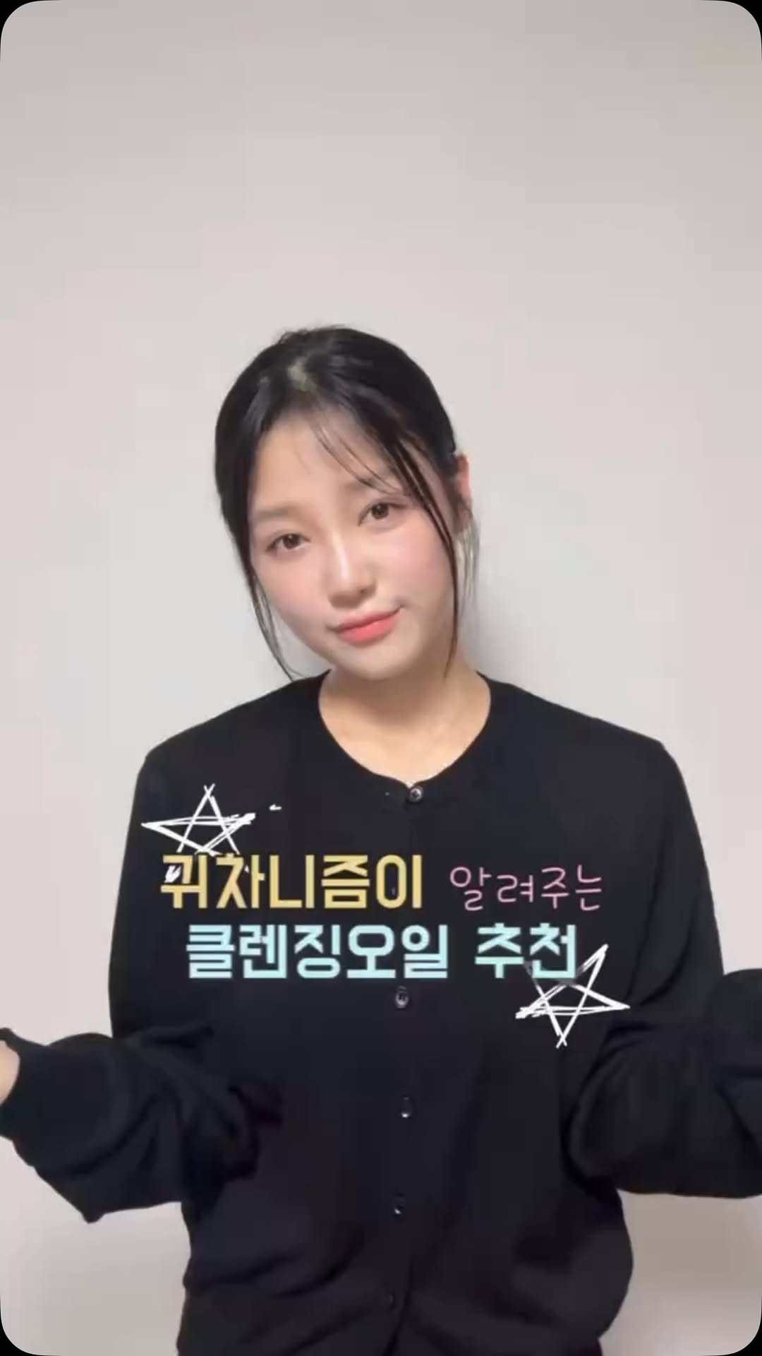 @our.zip_이 올린 메이영 태그 게시물