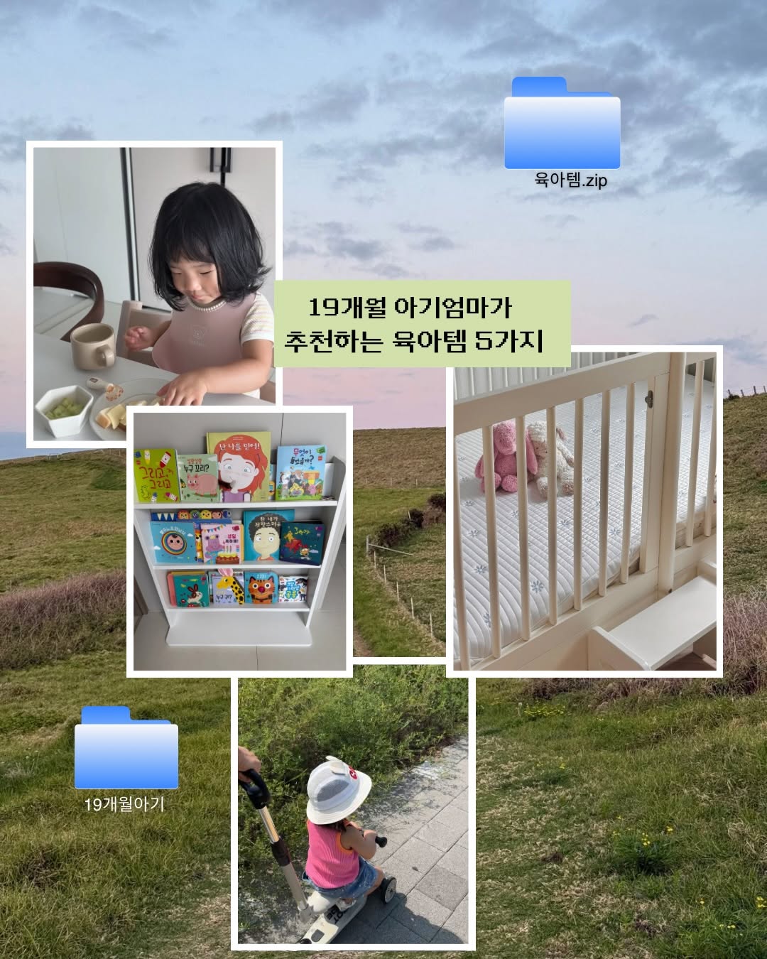 @our__ina이 올린 아이엔지홈 태그 게시물
