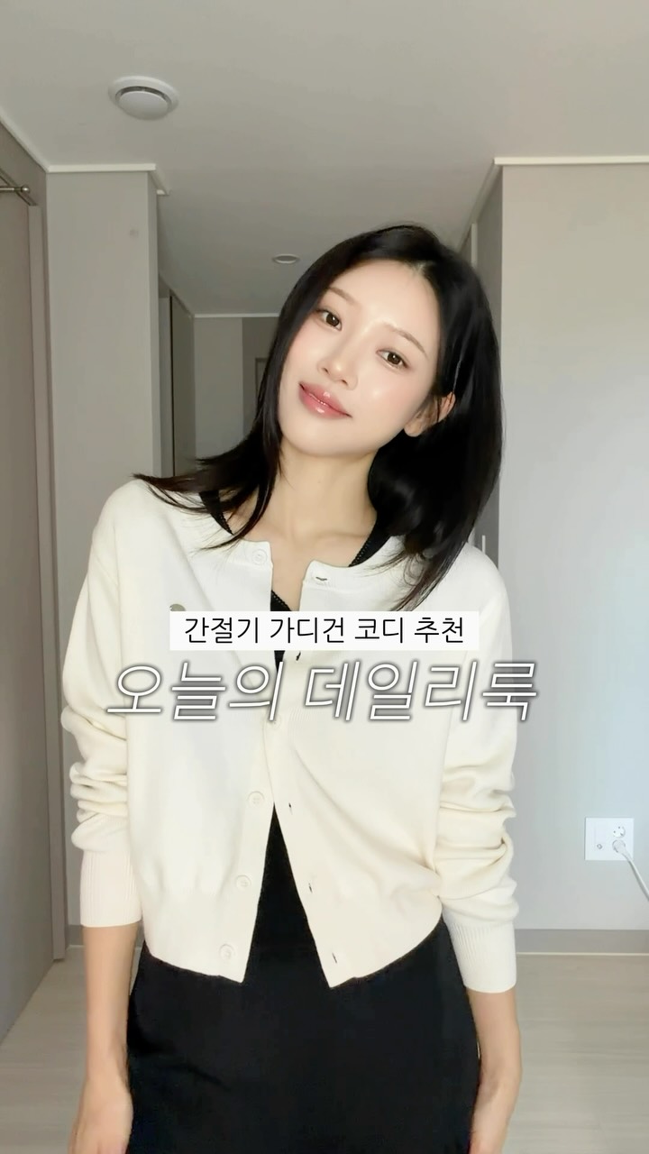 니썸 광고 소재