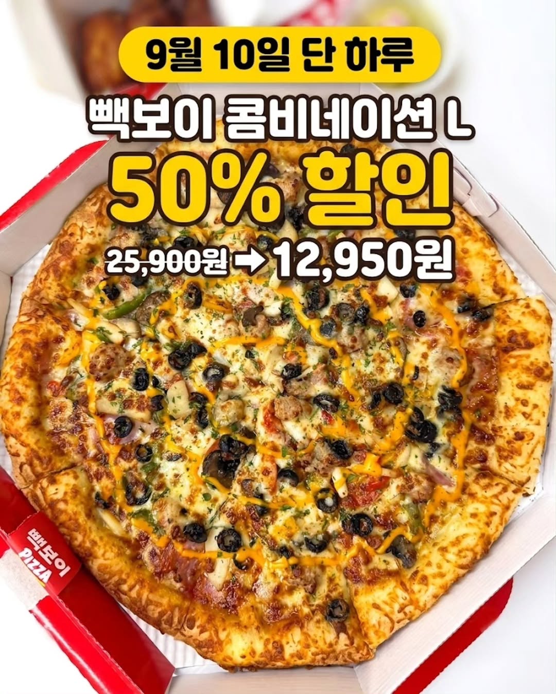 @ddojiddo이 올린 더본테이스티 태그 게시물