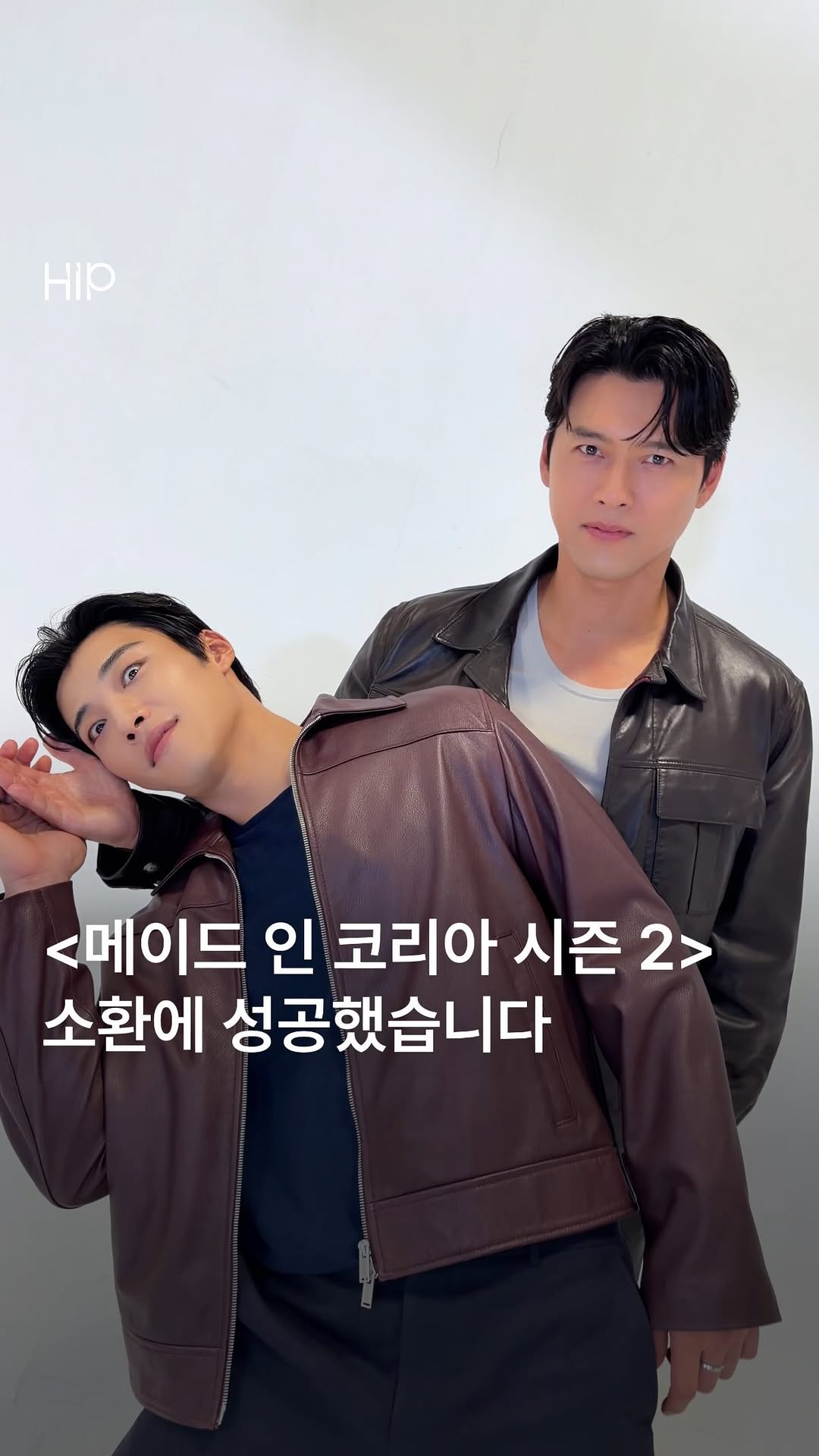 @hipkr_이 올린 우도환 태그 게시물