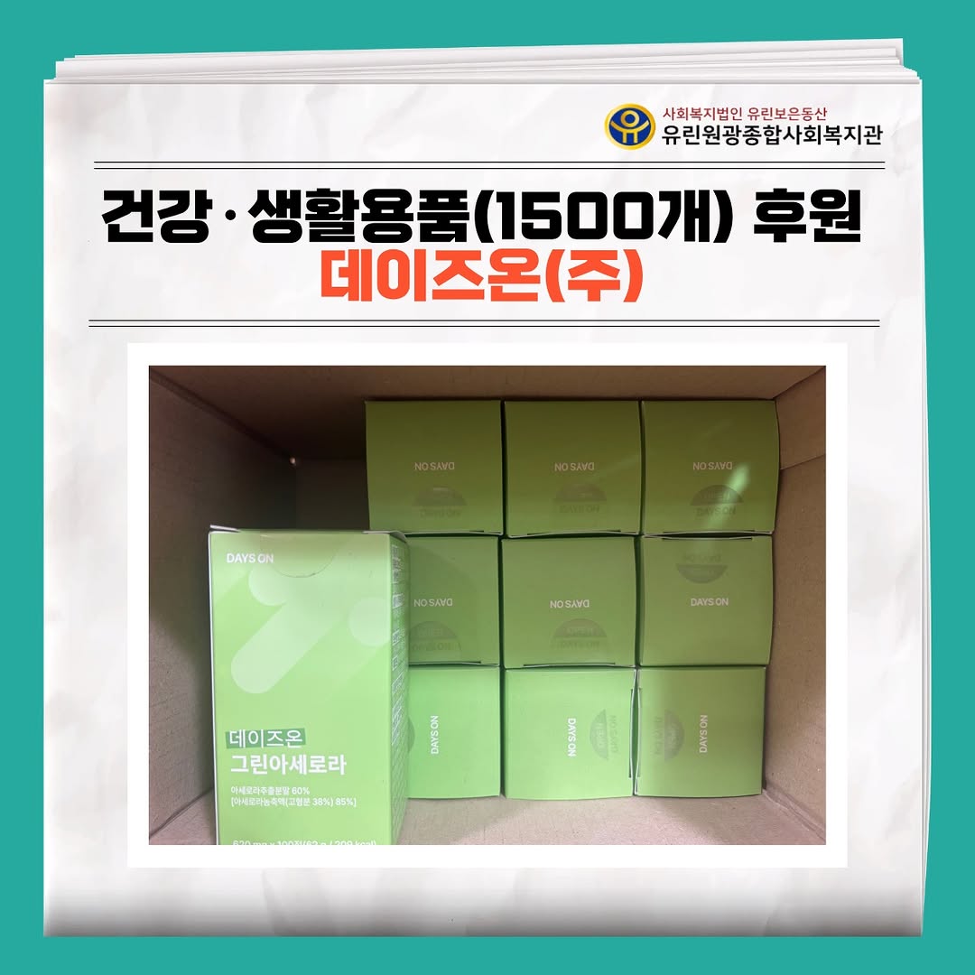 @yurin_welfare이 올린 데이즈온 태그 게시물