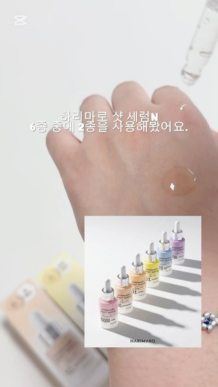 @rladbwls6904이 올린 하리마로 태그 게시물