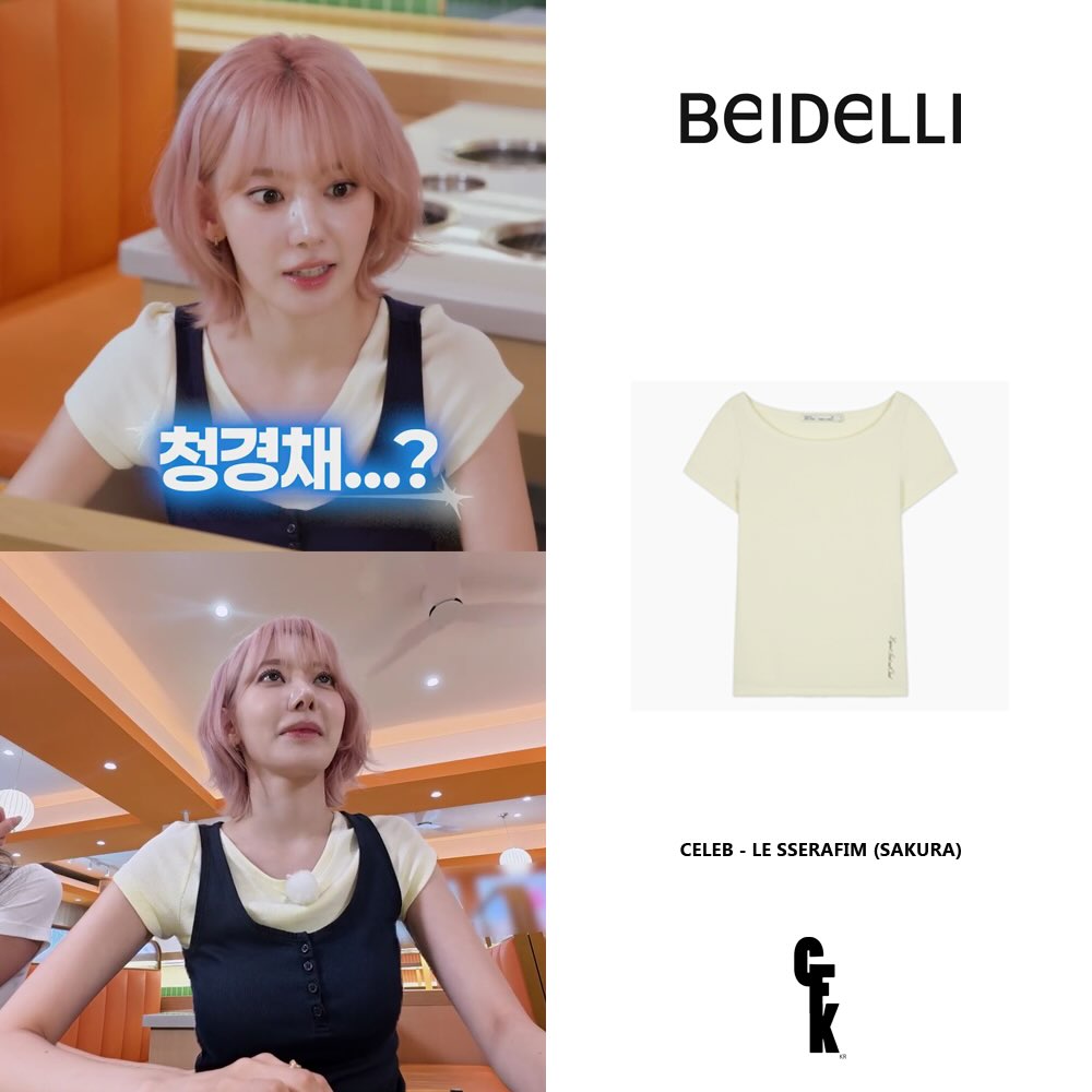 @celebrity_fashion_kr이 올린 베이델리 태그 게시물