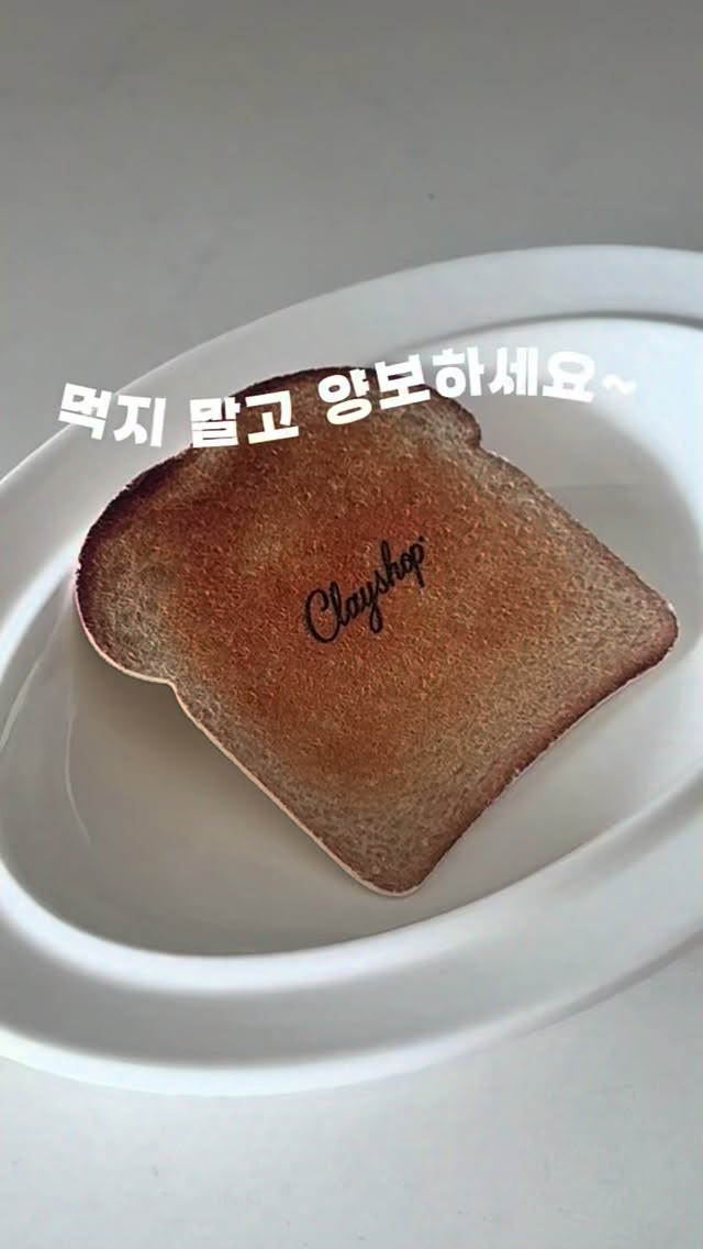 @__dayhome이 올린 클레이샵 태그 게시물