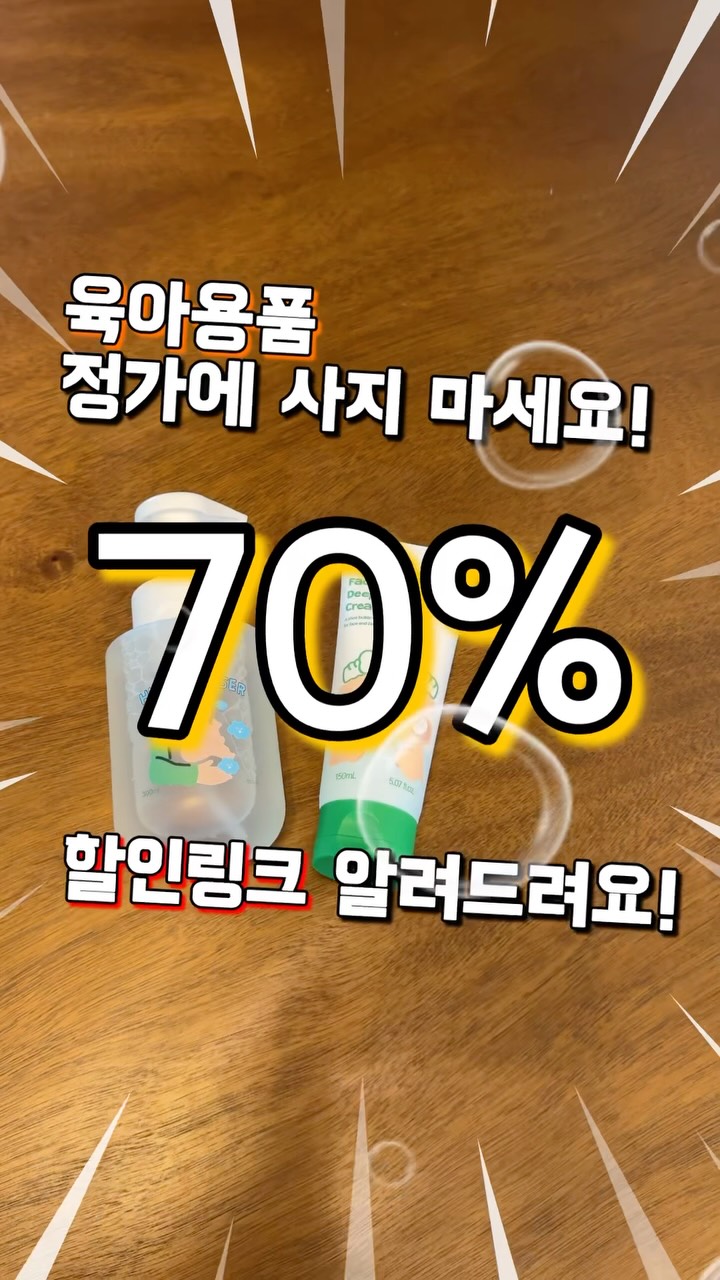 @_aji__song이 올린 베이비스탠다드 태그 게시물