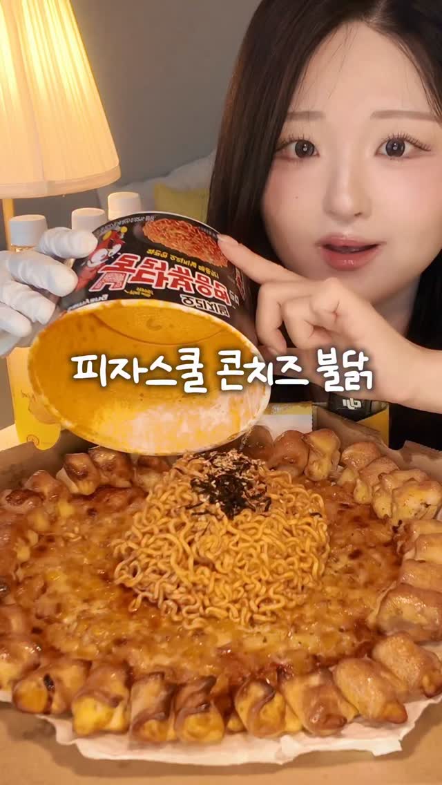 @sombbang.mang이 올린 오리진케어 태그 게시물