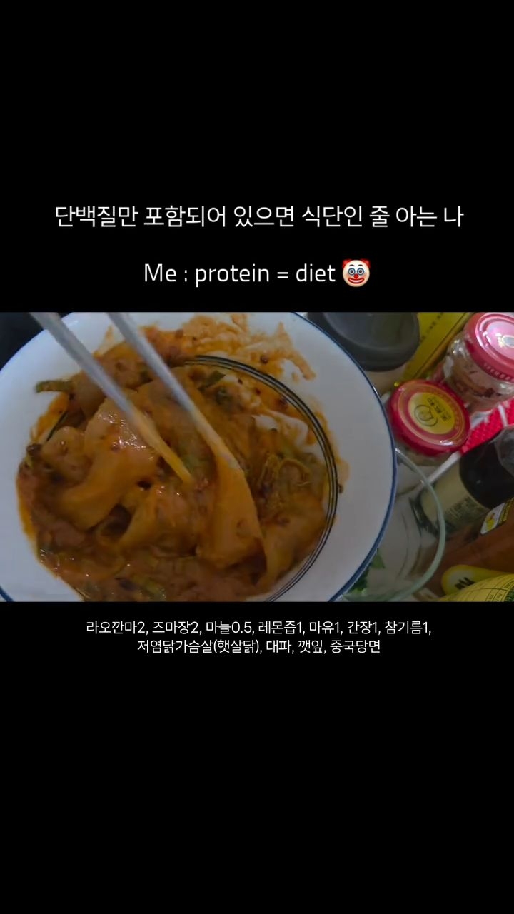 @13_ye0ja이 올린 햇살닭 태그 게시물