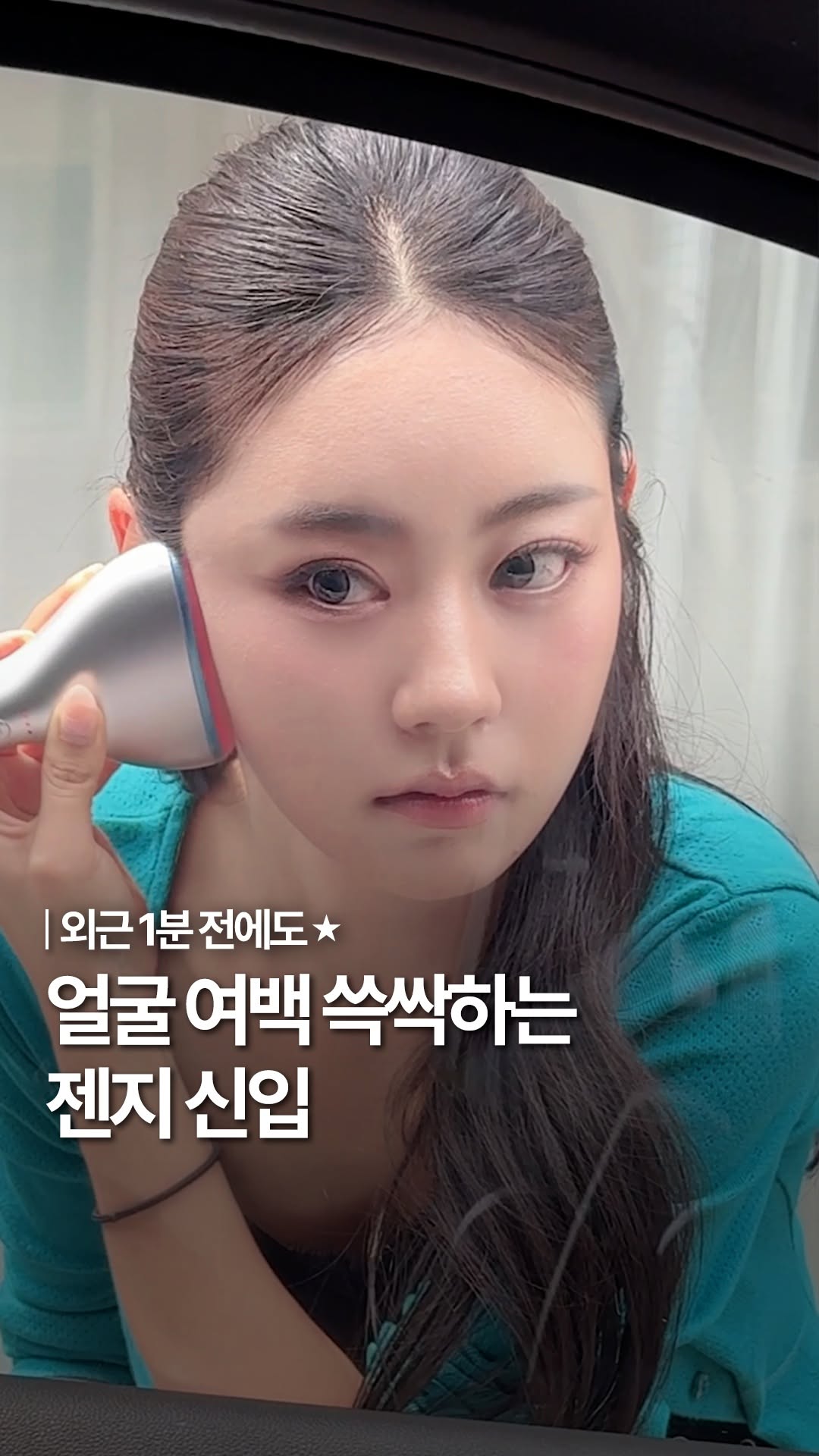 @well_chulgeun이 올린 well247 태그 게시물