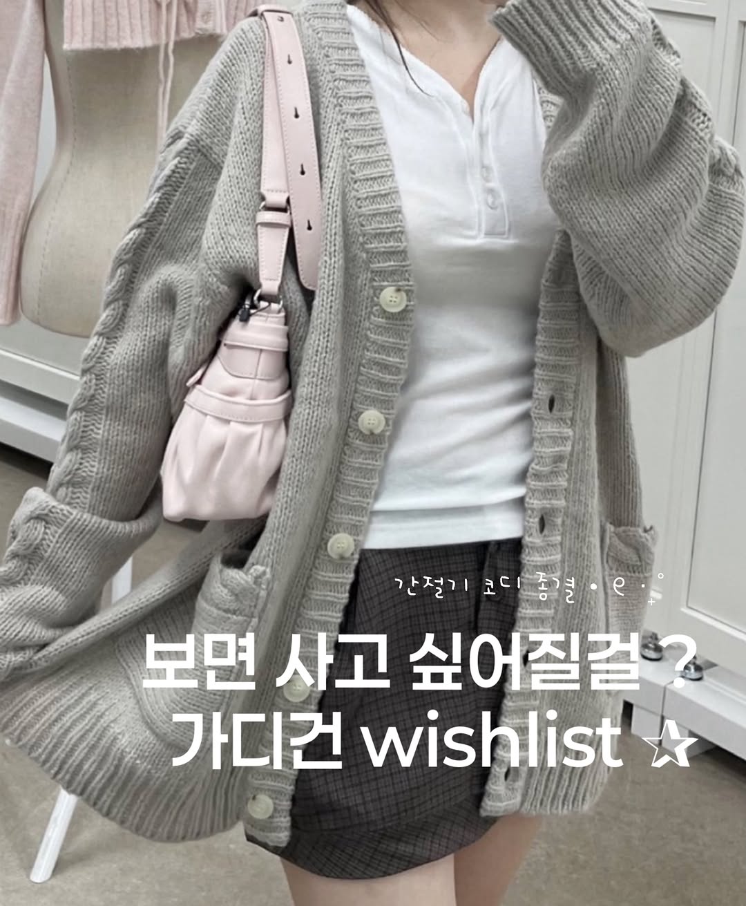 @_pnutstogirl이 올린 B E L L I A L E U 태그 게시물