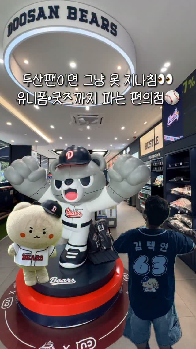 @travel__gwang이 올린 CU 태그 게시물