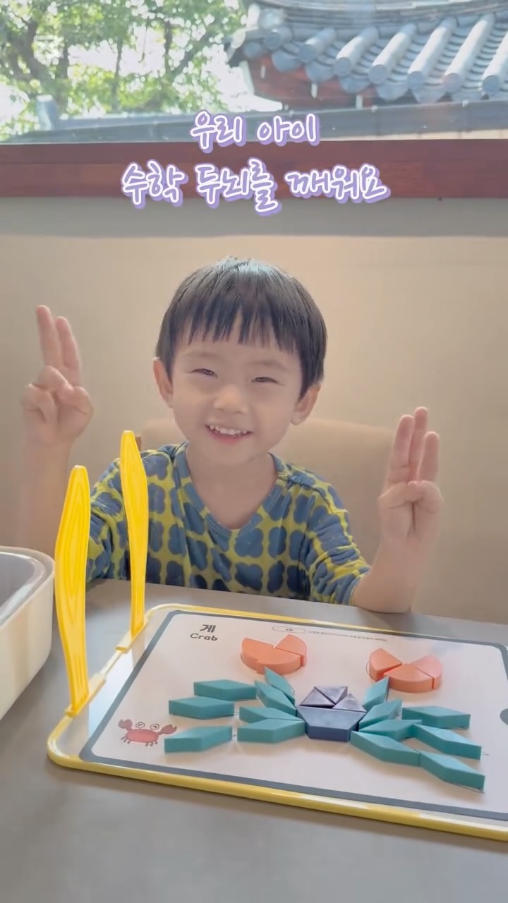 @suho.michael이 올린 키즈마일 태그 게시물
