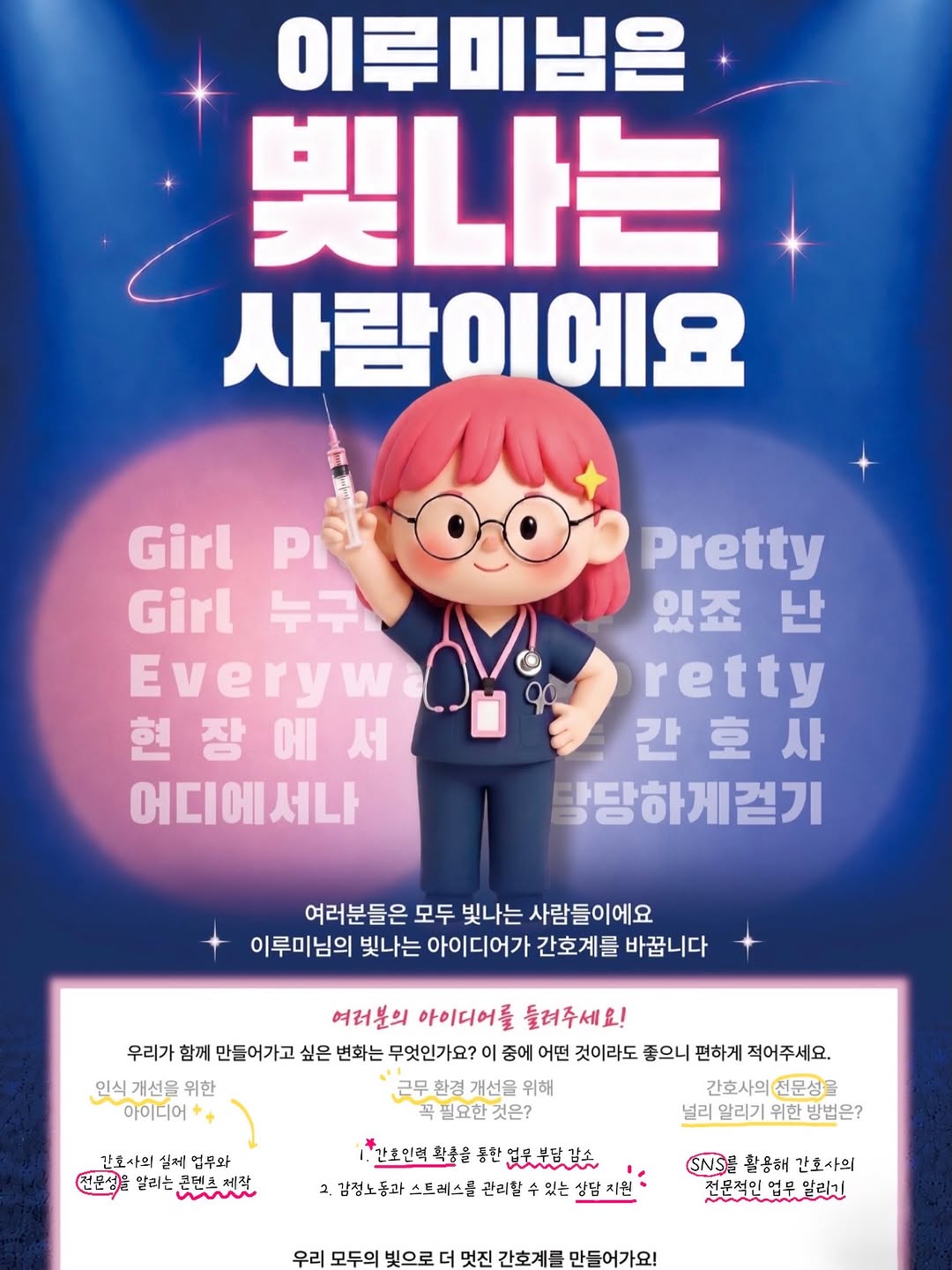 @zami_ii9이 올린 드림널스 태그 게시물
