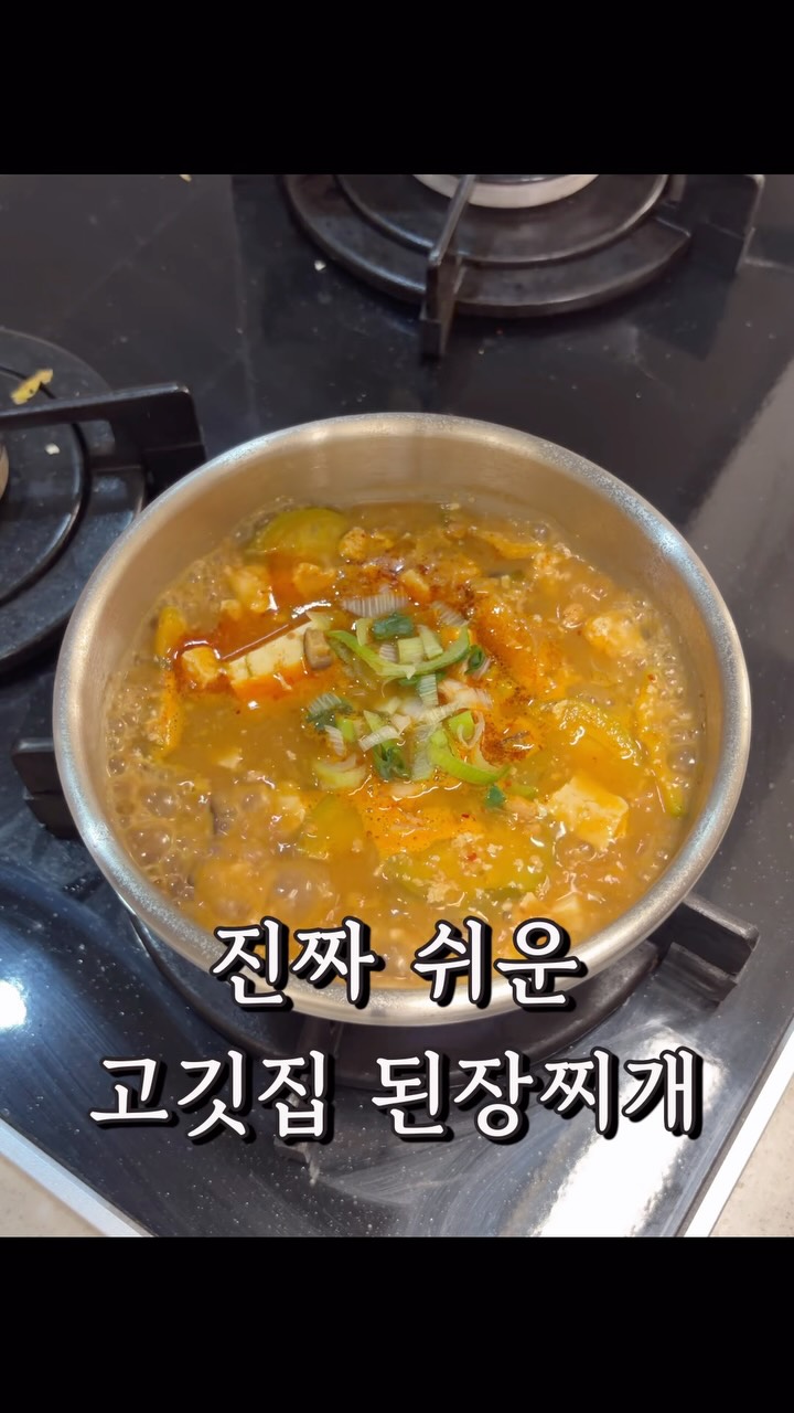 @zipbab_yeah이 올린 순수나라 태그 게시물