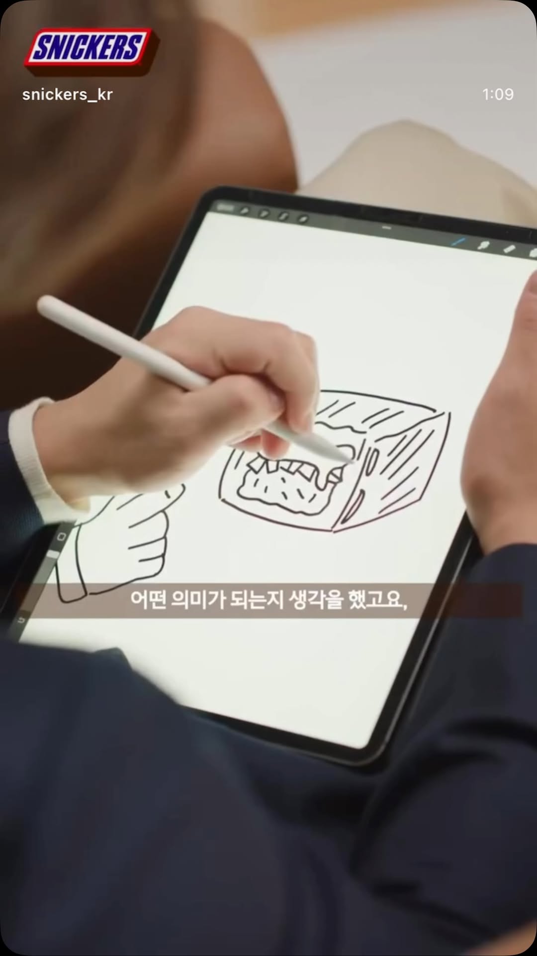 @angeeel_80이 올린 SNICKERS KOREA 태그 게시물