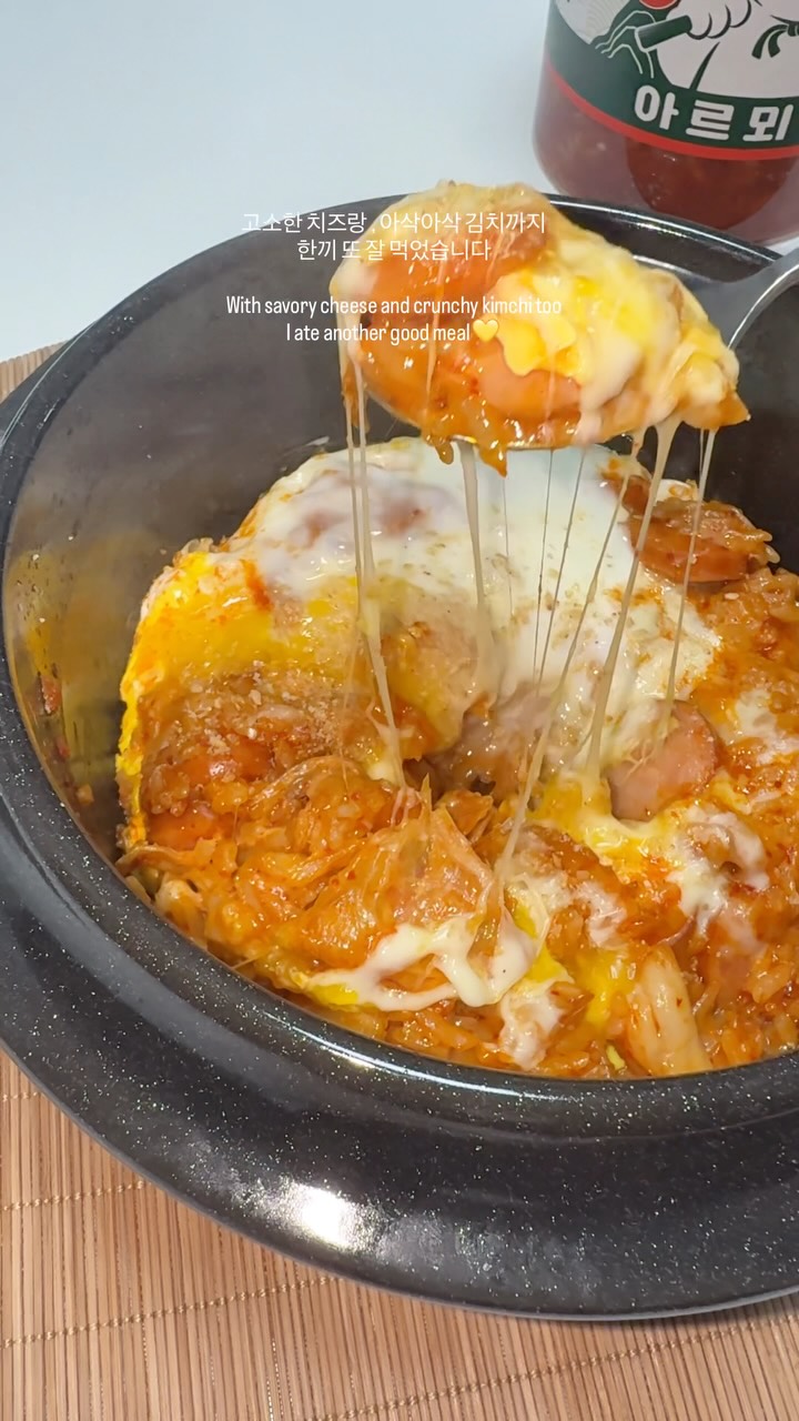 @tangsuuk__vlog이 올린 아르뫼김치 태그 게시물
