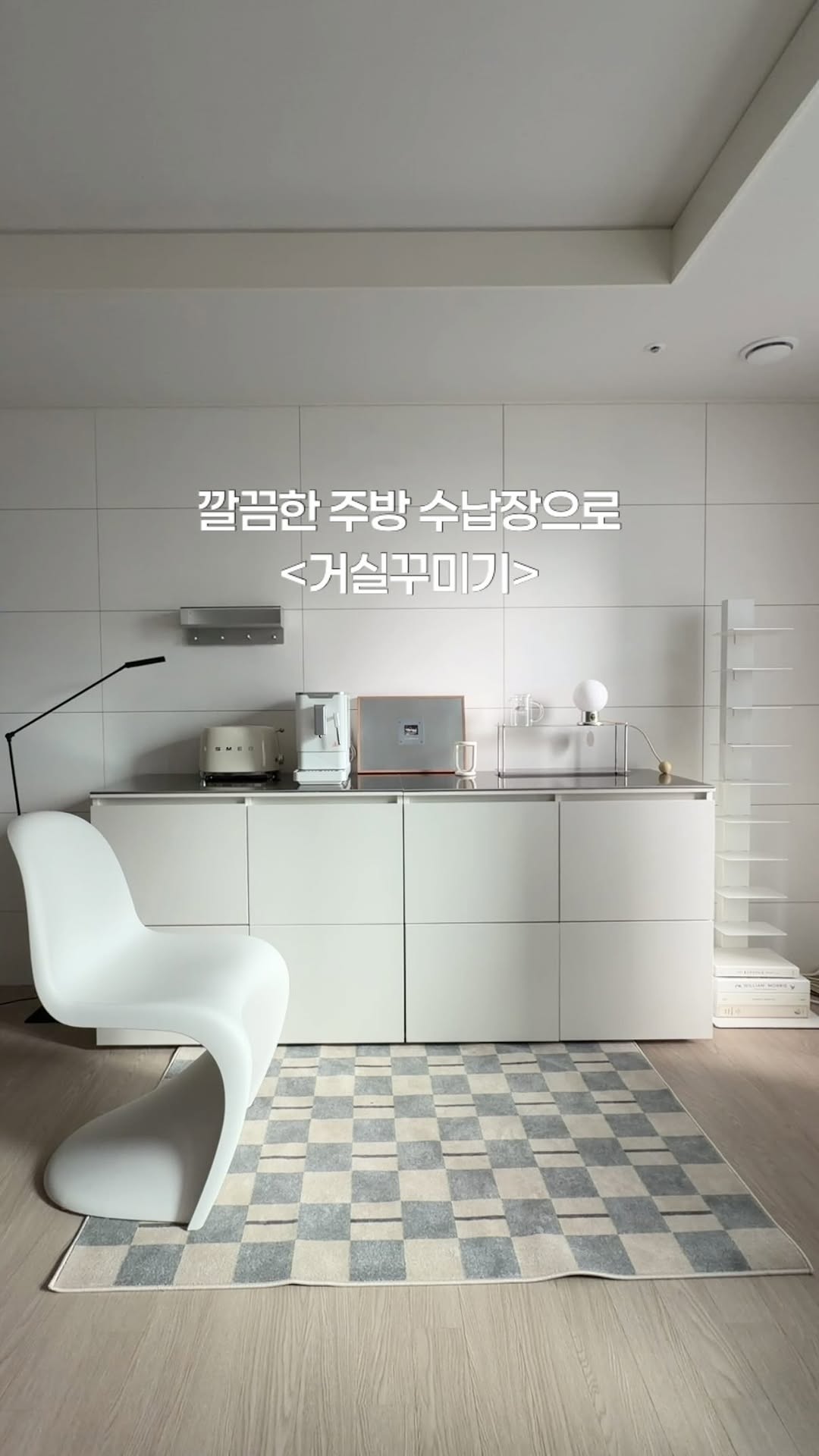 @hey.greeny이 올린 아이엔지홈 태그 게시물