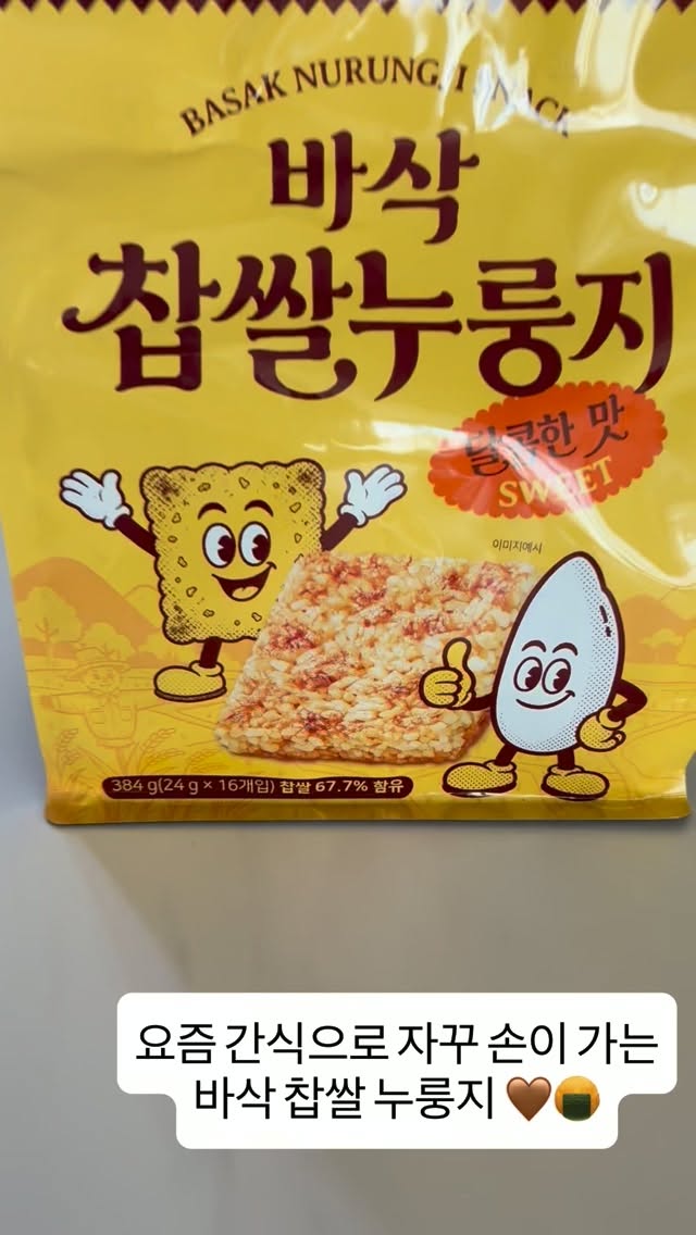 @kkong_yi이 올린 바디랩 태그 게시물