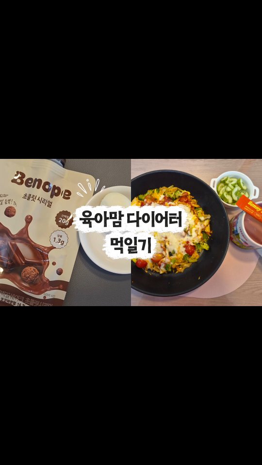 @yul_i_rang이 올린 마이노멀 태그 게시물