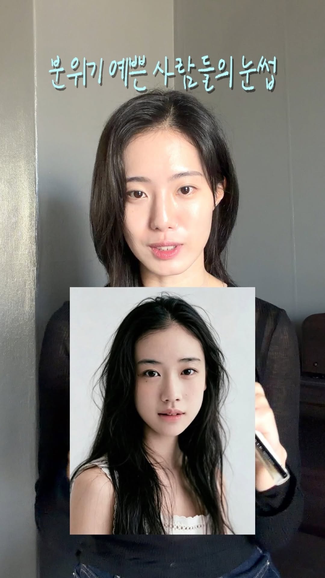@by_yuni._이 올린 제이숲 태그 게시물
