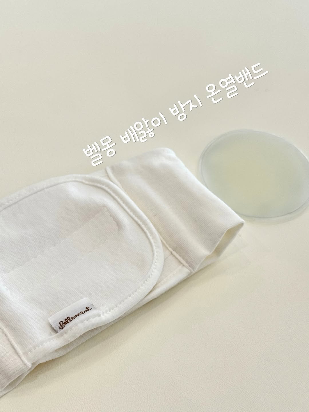 @geumbok_ss이 올린 앙팡토토[벨몽✧아덴아나이스✧마뉴엘라] 태그 게시물