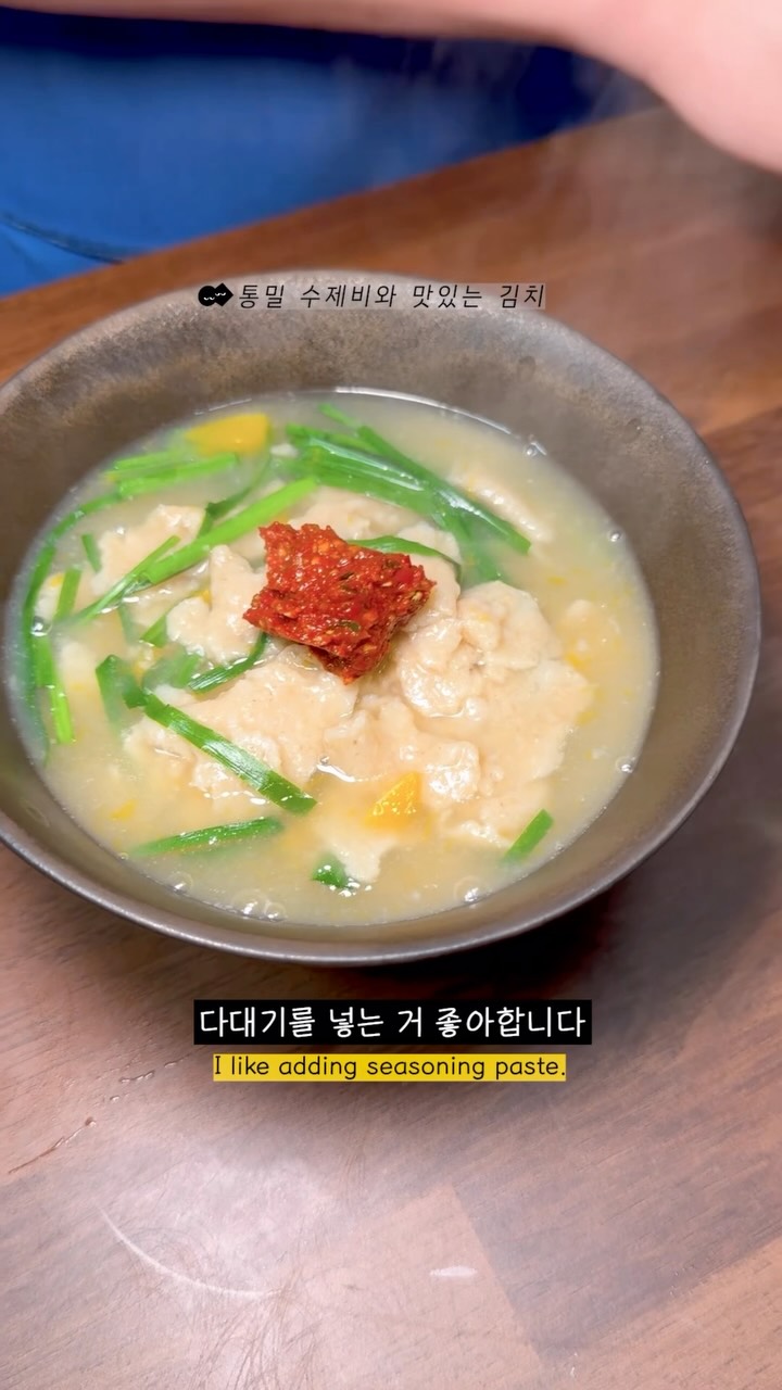 @yeminhan_gang이 올린 아르뫼김치 태그 게시물