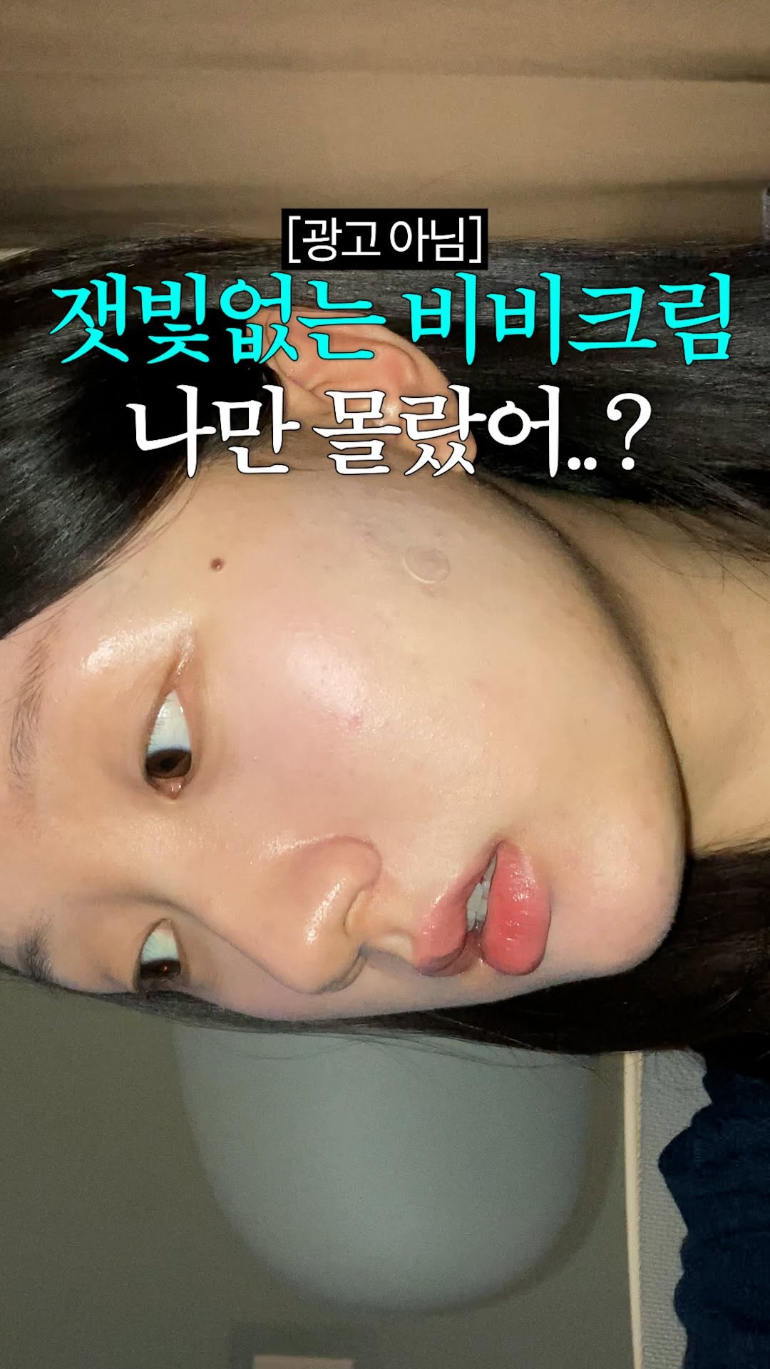 @un_zippp이 올린 에르보리앙 코리아 태그 게시물