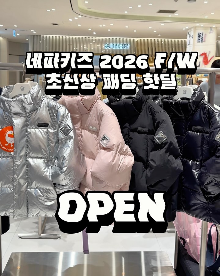 @twohong2ne이 올린 네파키즈 태그 게시물