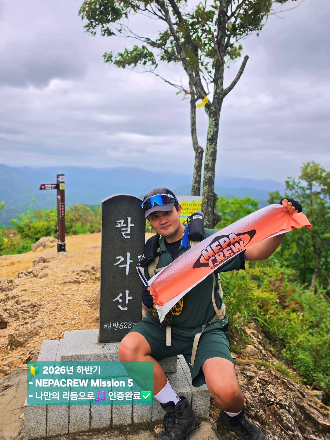 @mountain._.king2이 올린 네오테리아 태그 게시물