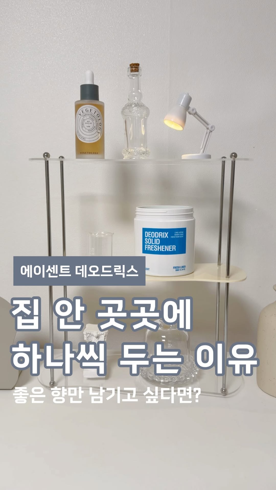 @go_sing.m이 올린 에이센트 A'SCENT 태그 게시물