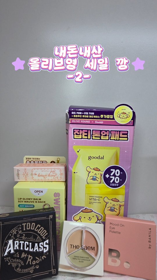 @ma12eee이 올린 더샘 태그 게시물