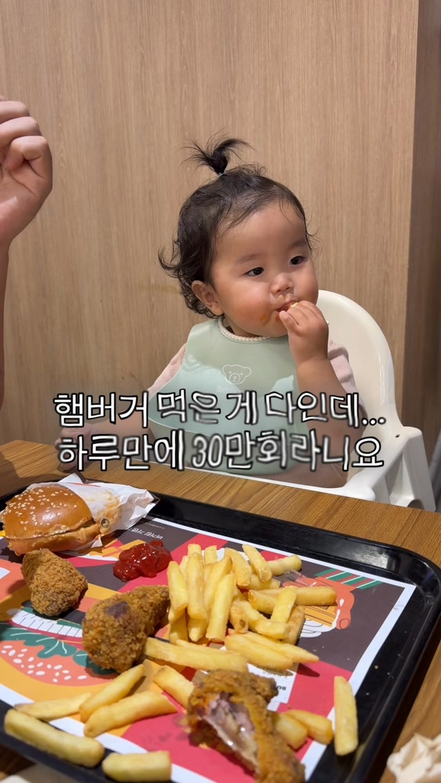 @kongdol_kongsoon이 올린 버거킹코리아 태그 게시물