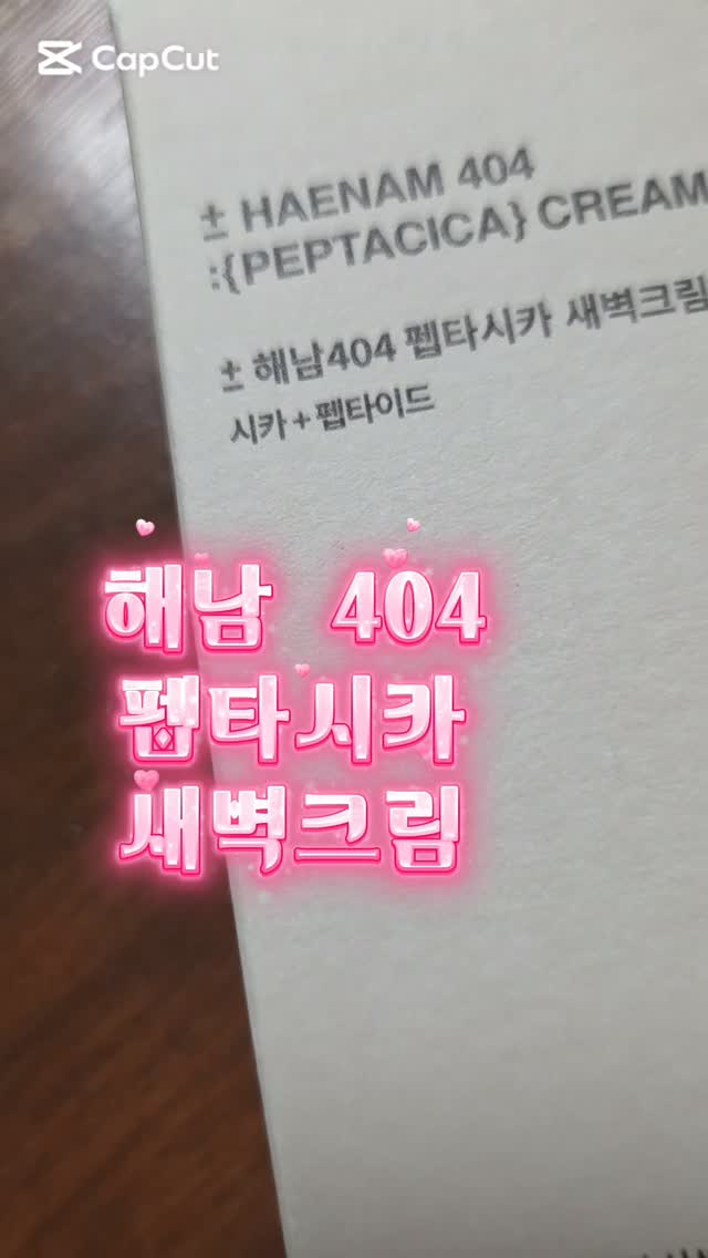 @s2.2_.ne이 올린 0.8L Korea 태그 게시물