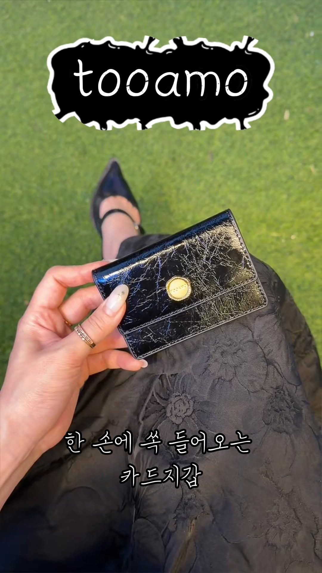 @jm_7218이 올린 TOOAMO 태그 게시물