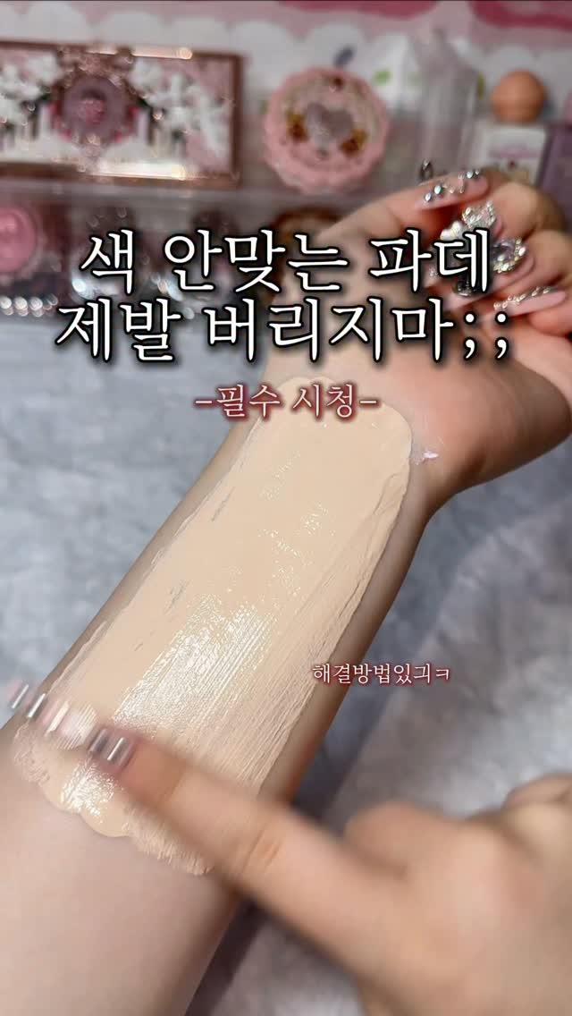 @himechandesu3u이 올린 더랩바이블랑두 𝗧𝗛𝗘 𝗟𝗔𝗕 𝗯𝘆 𝗯𝗹𝗮𝗻𝗰𝗱𝗼𝘂𝘅 태그 게시물