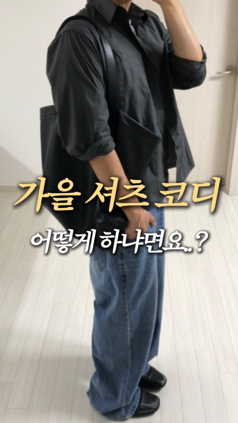 @style_masita이 올린 후브스 태그 게시물