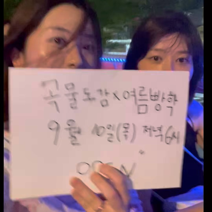 @summer._.bakery이 올린 오리진케어 태그 게시물