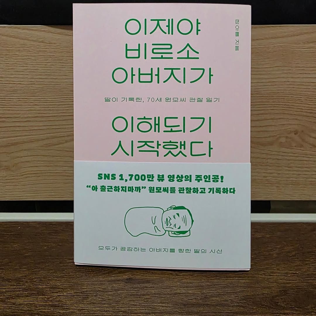 @josubin890906이 올린 모티브 출판사 태그 게시물