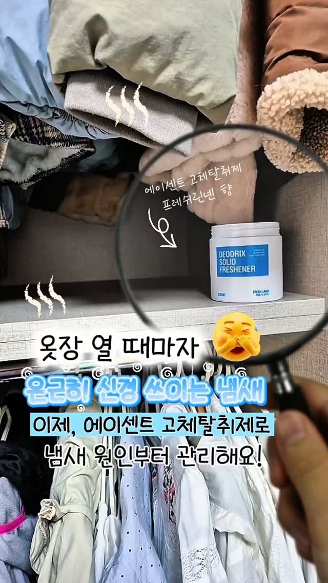 @momhoilove이 올린 에이센트 A'SCENT 태그 게시물