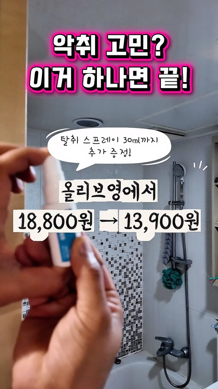 @evenboram이 올린 에이센트 A'SCENT 태그 게시물