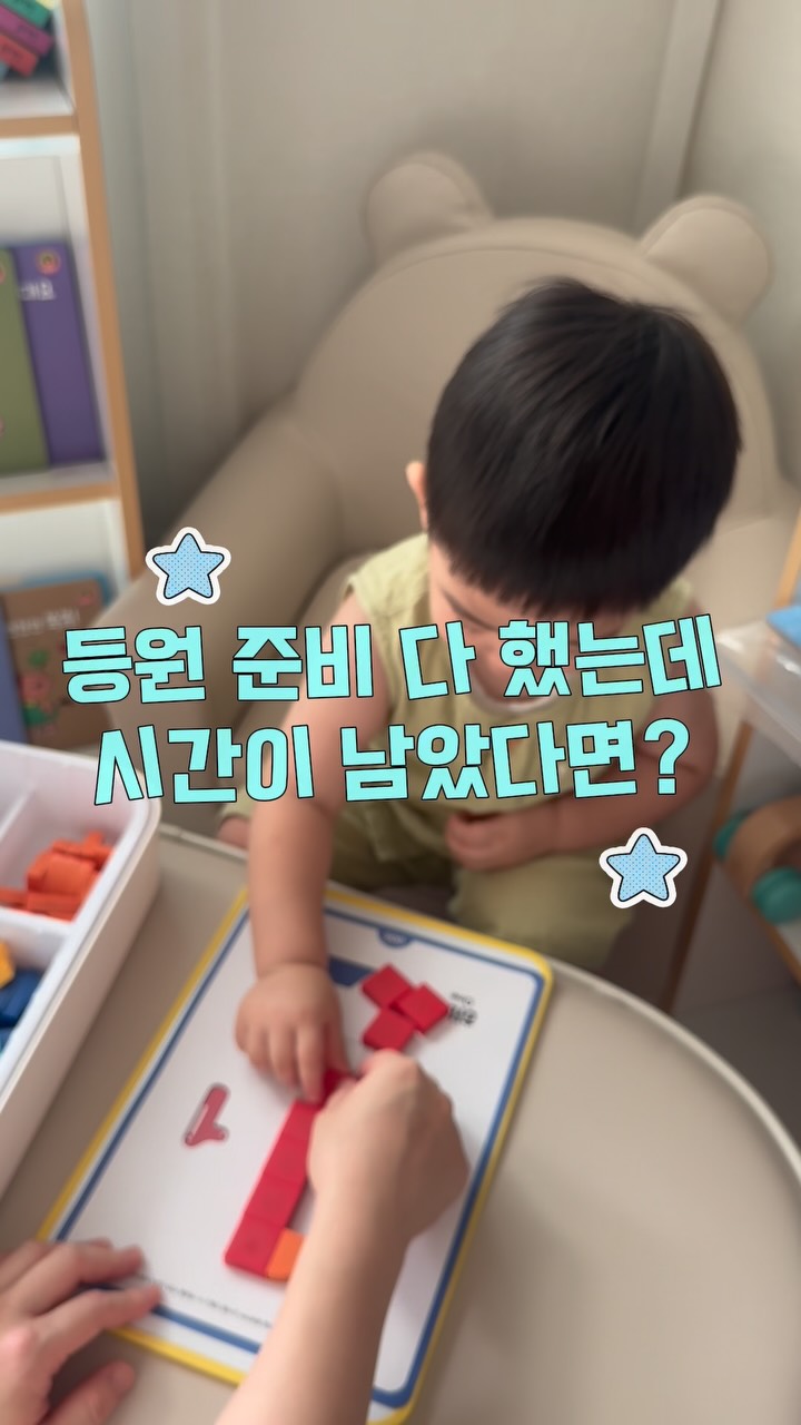 @yoo___amy이 올린 키즈마일 태그 게시물