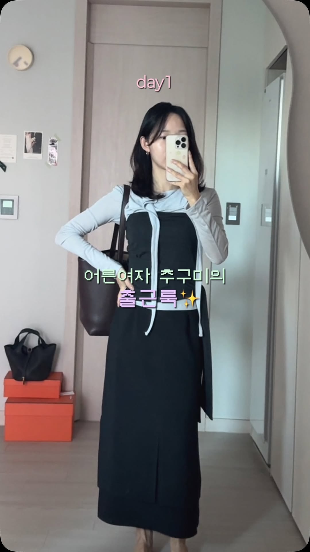 @ryootd.air이 올린 노운베러 태그 게시물